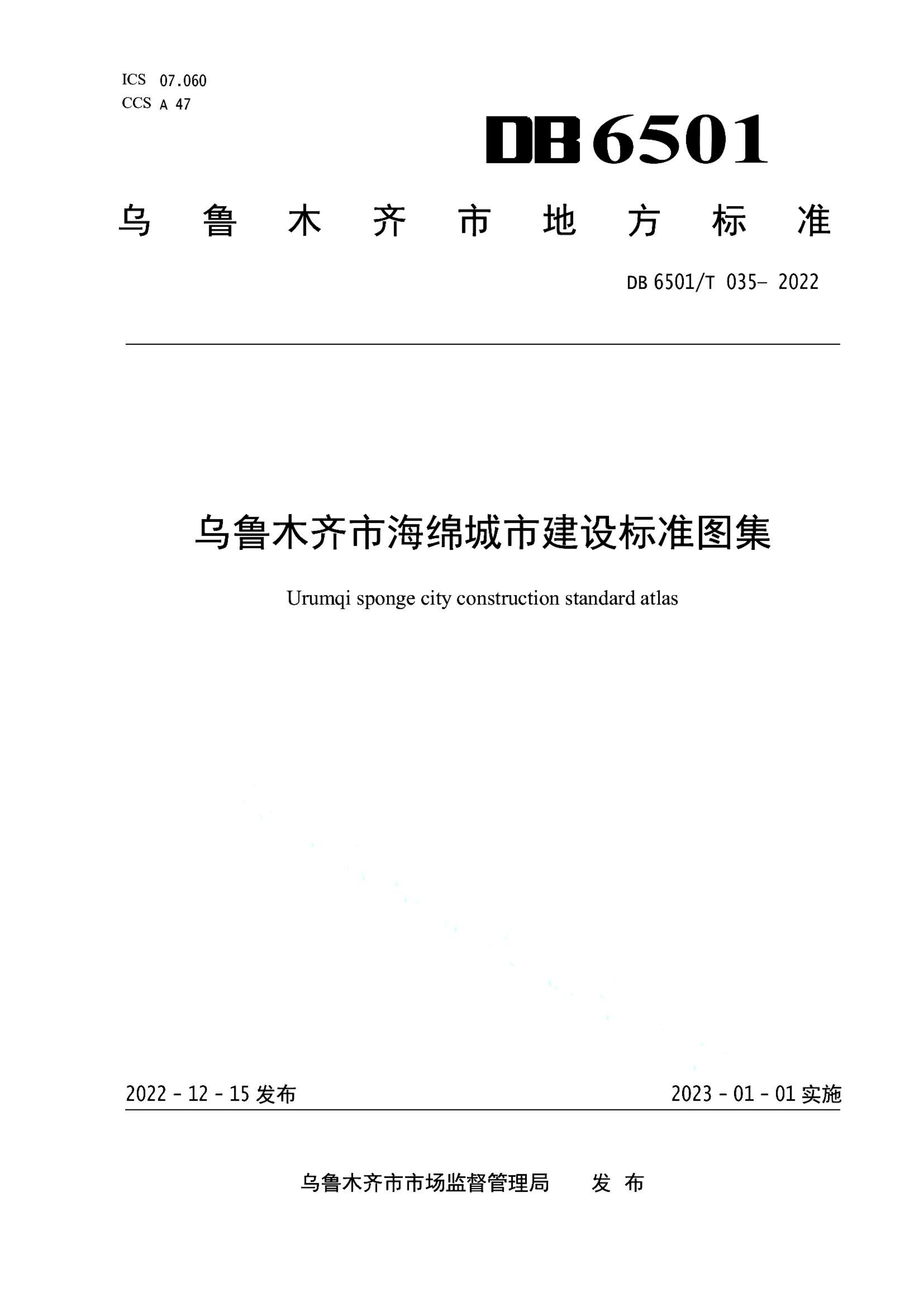 资源详情图